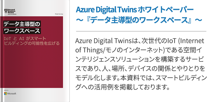 業務手続きの電子化を実現するワークフローシステムとは