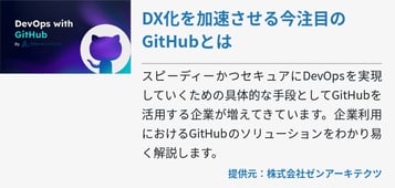 アジャイル開発とスクラム開発の違いとは 導入メリットも解説