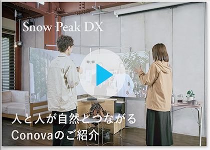 Conovaプロモーション動画