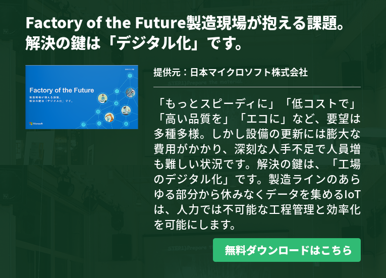 CAEとは？CADとの違いやメリットを含めた基本情報を簡単に解説