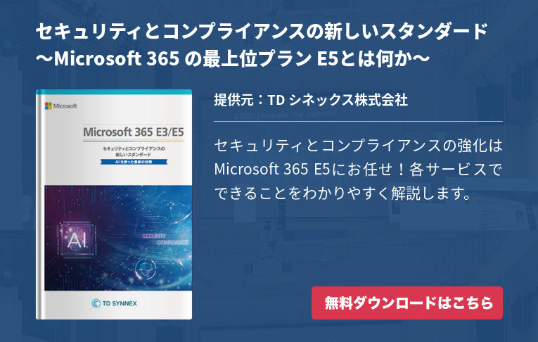 OEM版には注意！？Office 365との違いはなに？